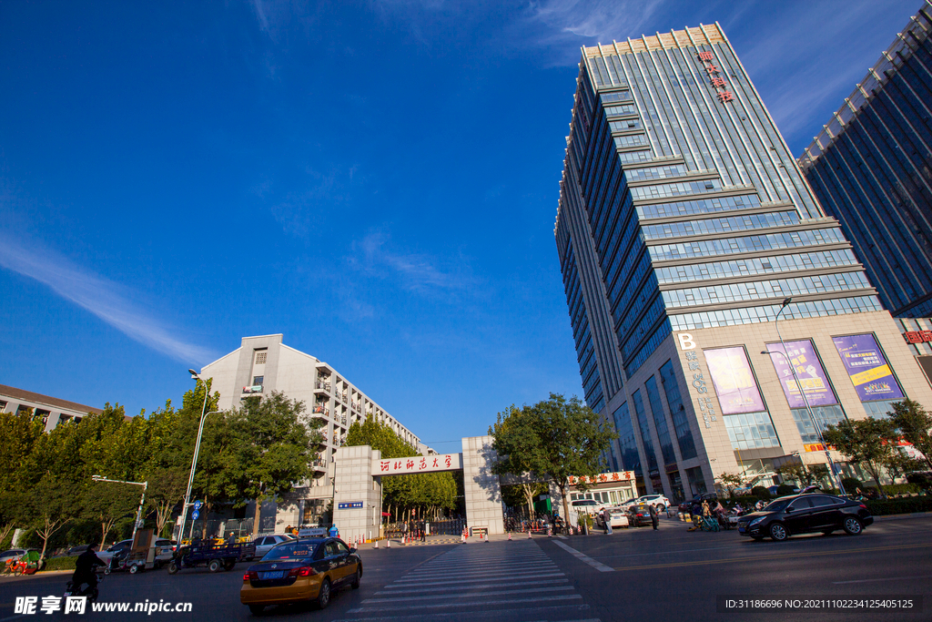 河北师范大学