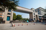河北师范大学汇华学院