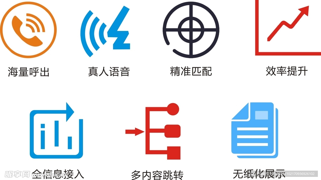 真人语音