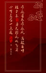 传统婚礼副背景
