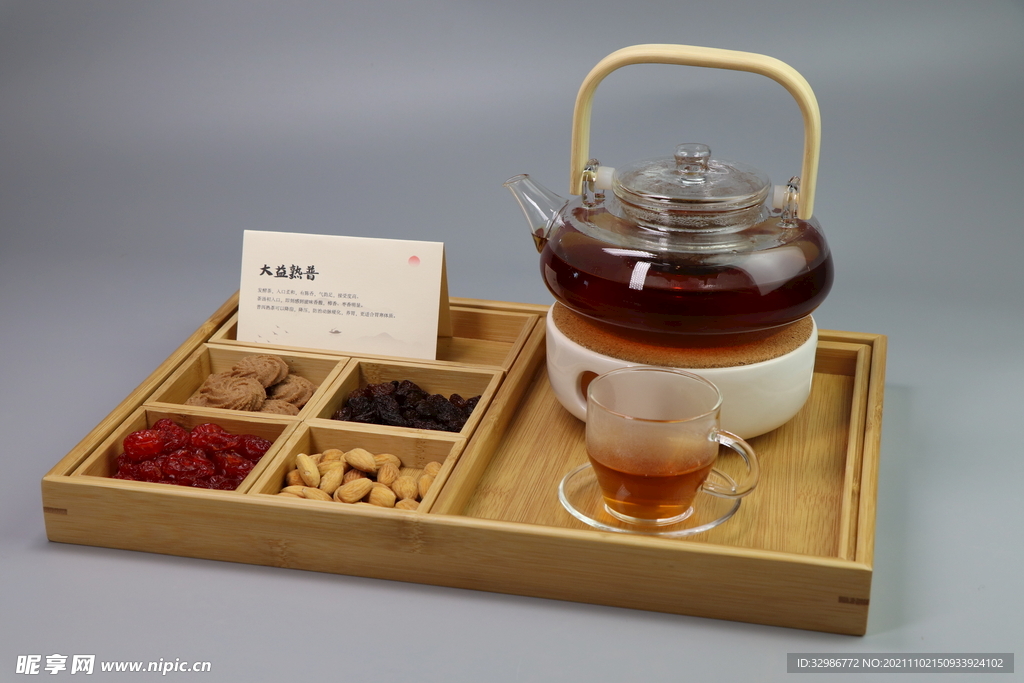 红茶