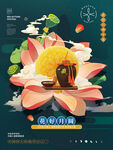 中秋 图片 