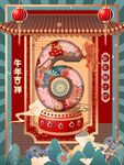 新年倒计时