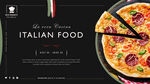 美食海报banner