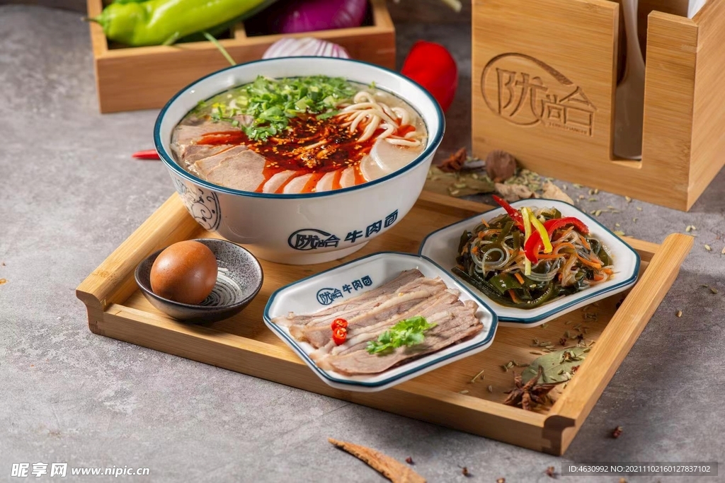 牛肉面小菜