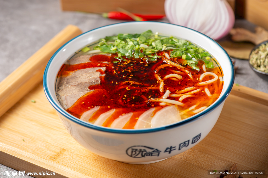 牛肉面