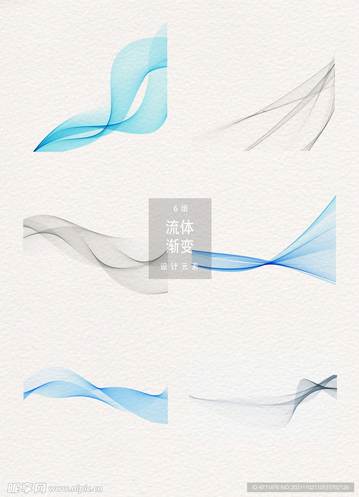 线条