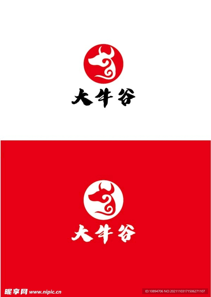 餐饮标识设计