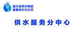 形象墙