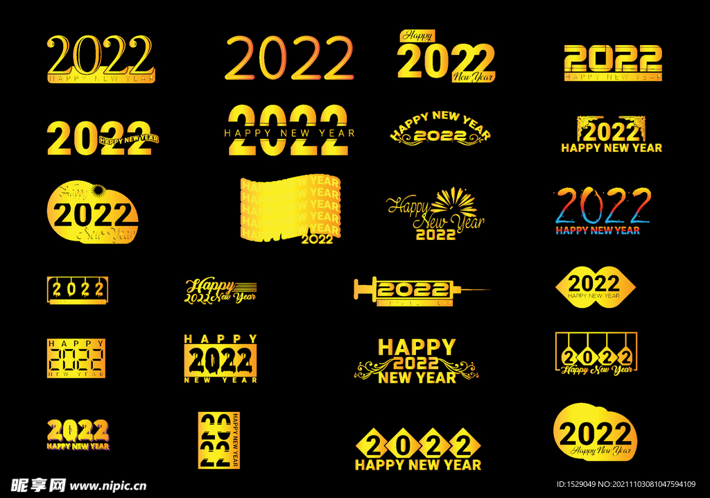2022年字体  