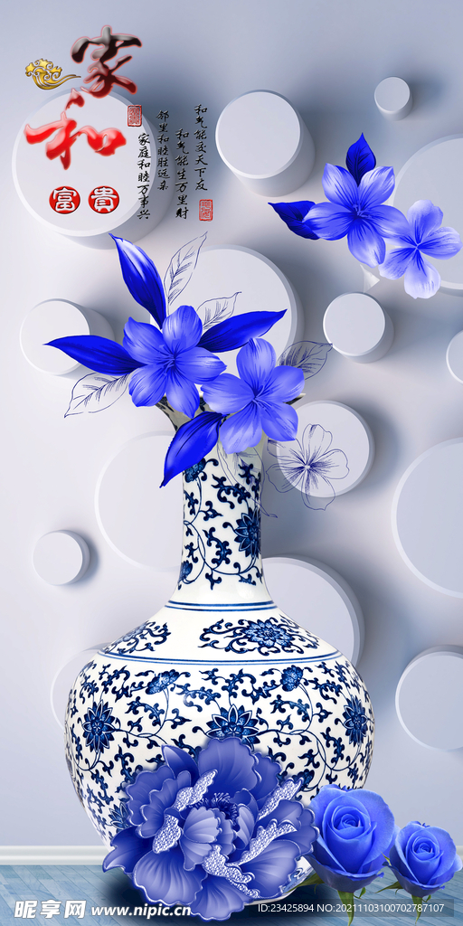 青花瓷画