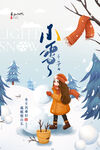 小雪