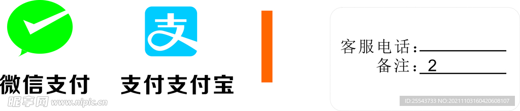 支付宝图标