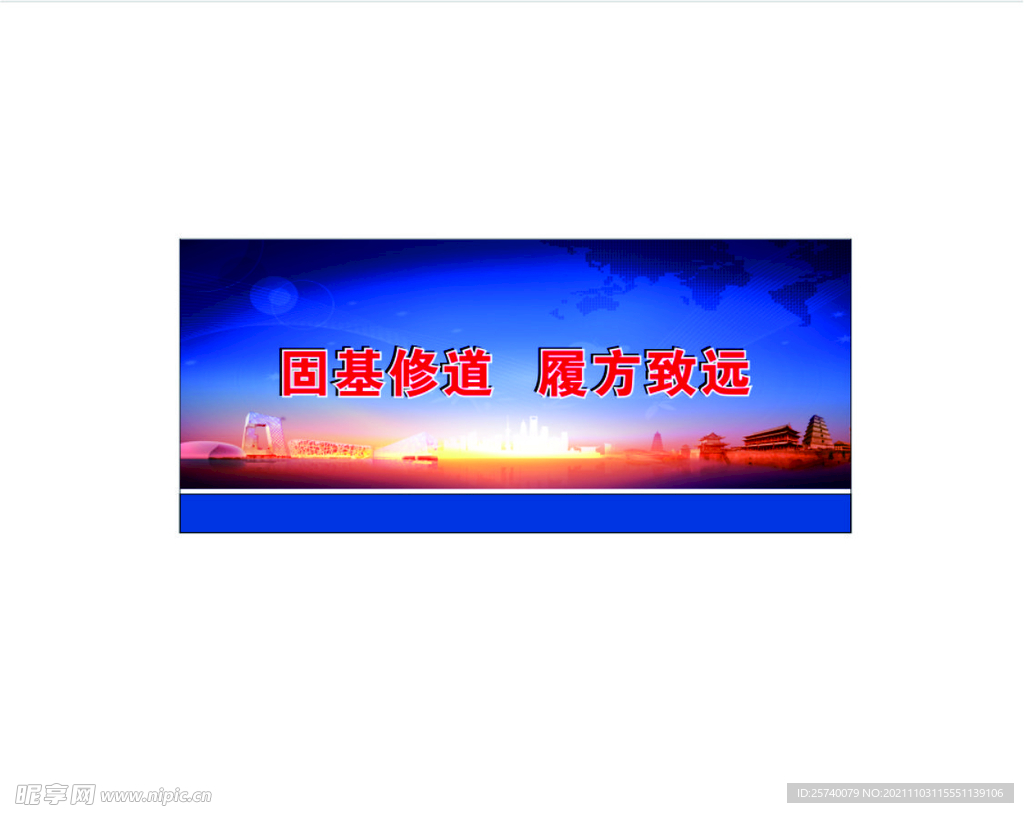 盾构上墙图