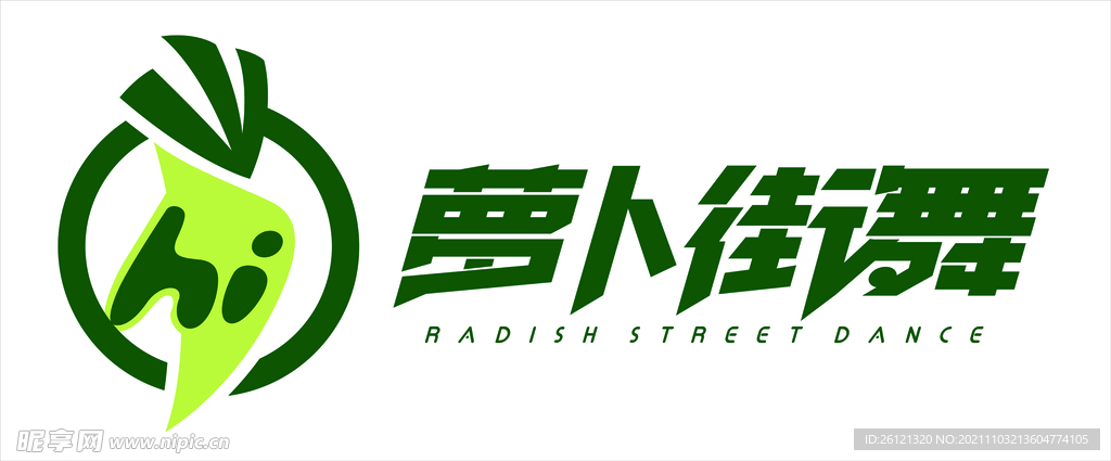 萝卜街舞logo