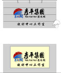 企业文化标语墙