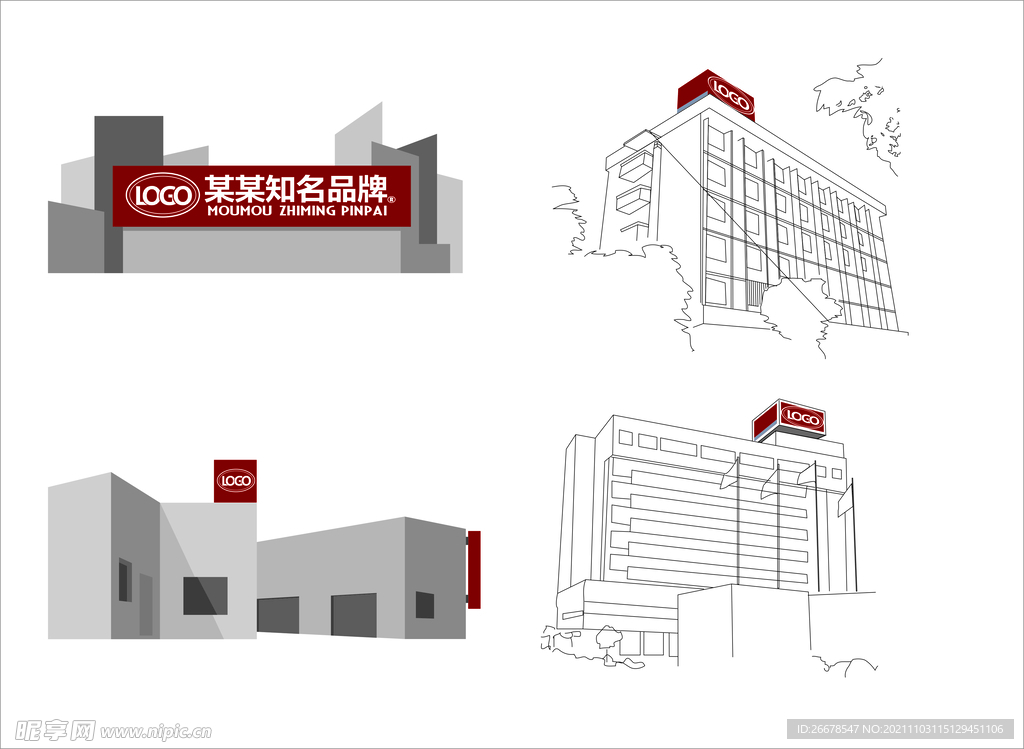 建筑外观招牌样机