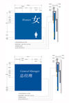 科室牌工艺