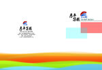 彩色封面设计