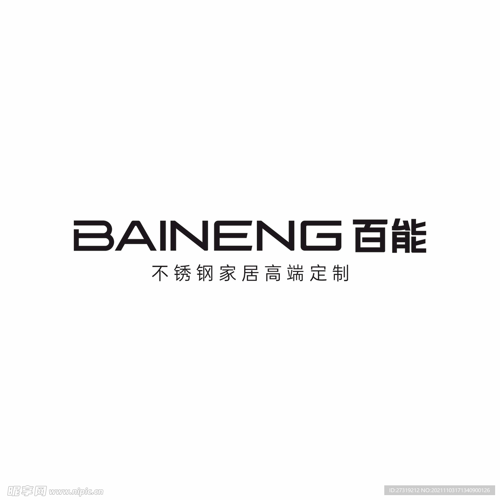 百能新版logo