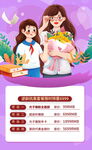 美容