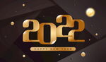 2022元旦新年字体设计展板