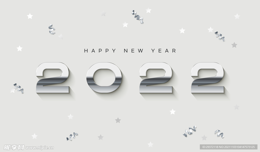 2022元旦新年字体设计展板