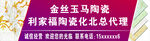 陶瓷广告