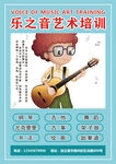 艺术招生