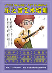 艺术招生
