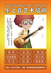 招生