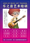 艺术招生