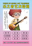 艺术招生