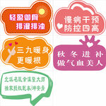 异形牌