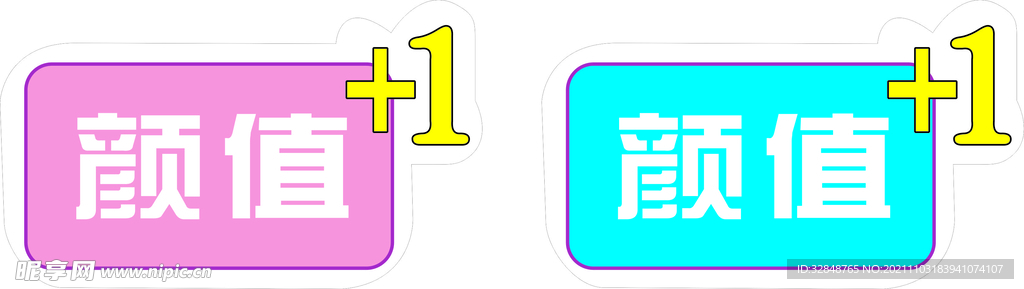 接送手举牌 异形牌子