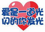 照相框 活动手举牌