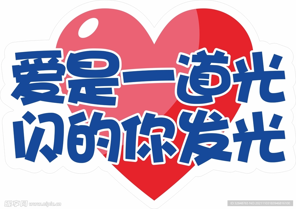 照相框 活动手举牌
