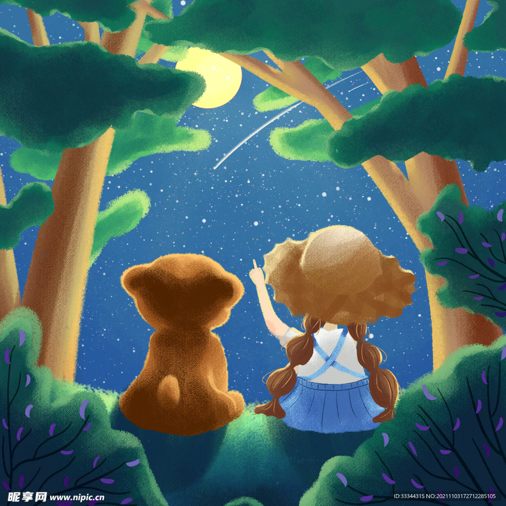小熊和人看星星 绘本