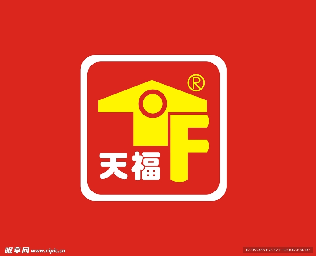 天福便利店 天福logo