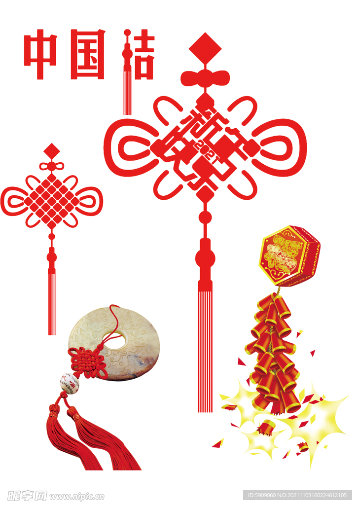 中国结素材