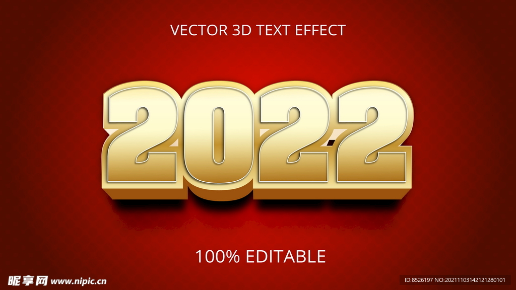 2022新年