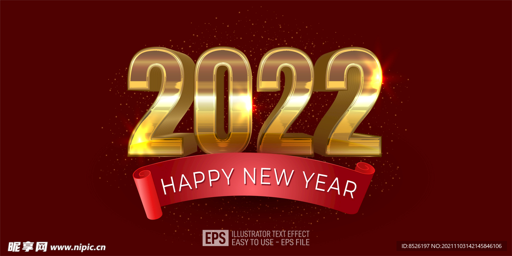 2022新年