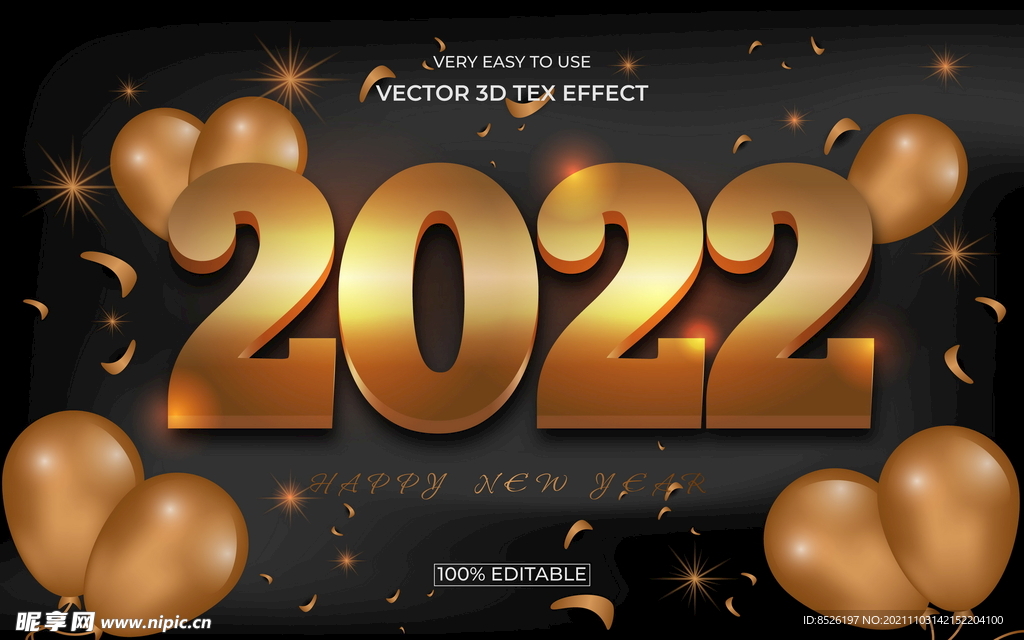 2022新年