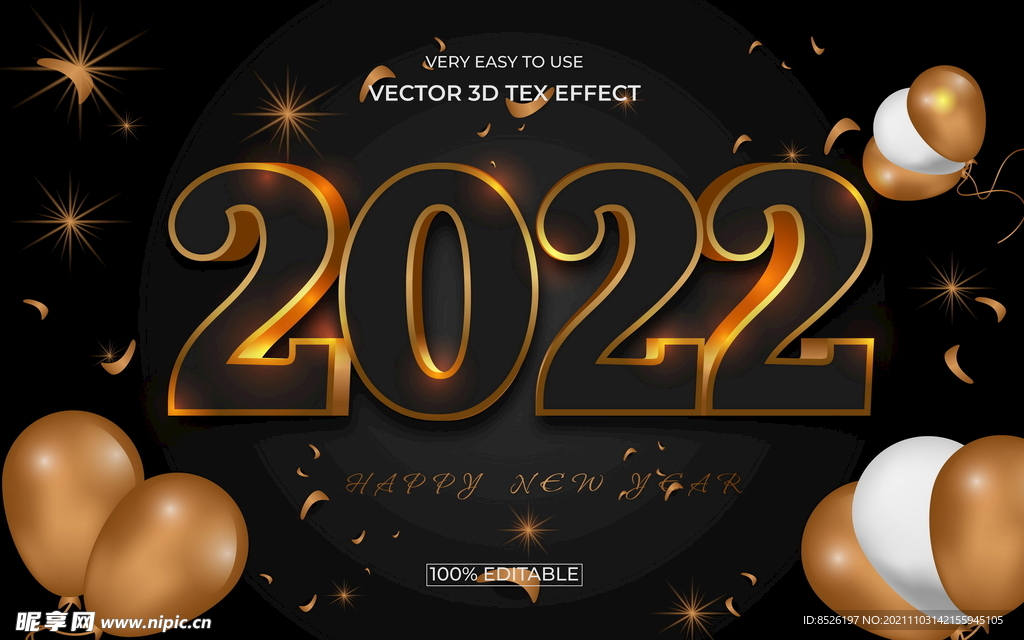 2022新年