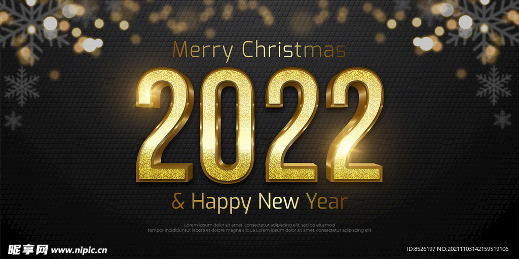 2022新年