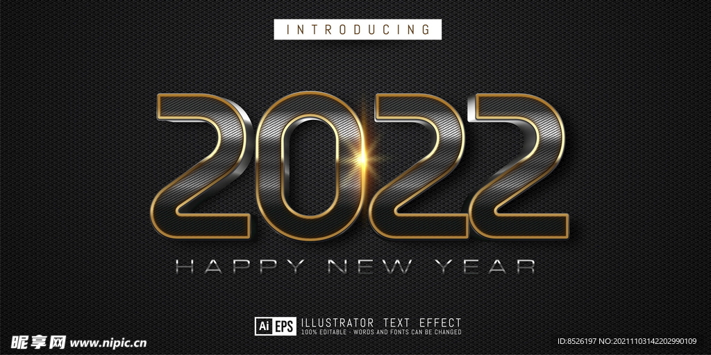 2022新年