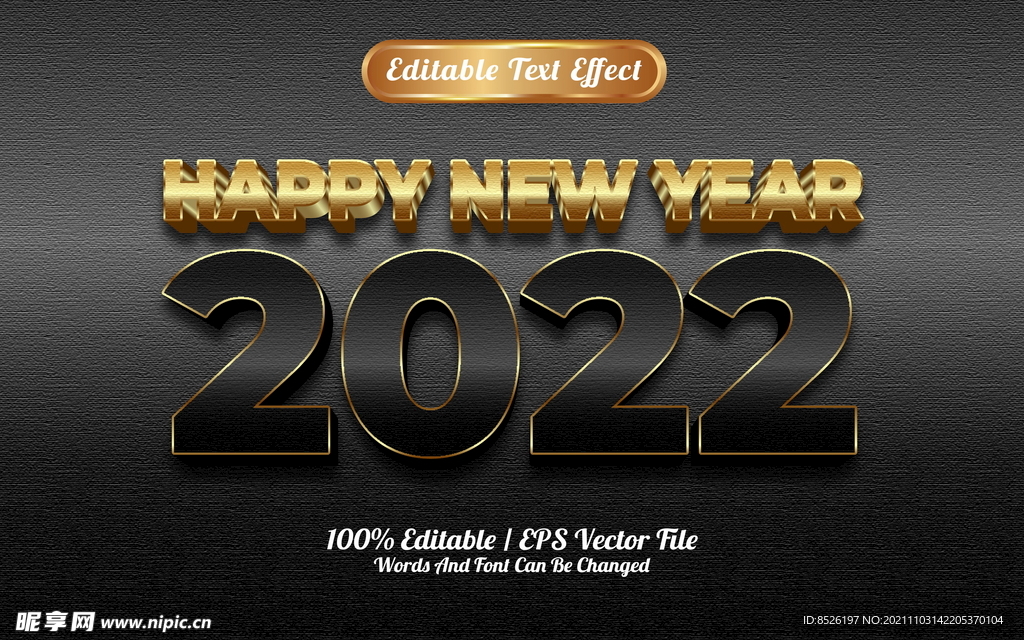 2022新年