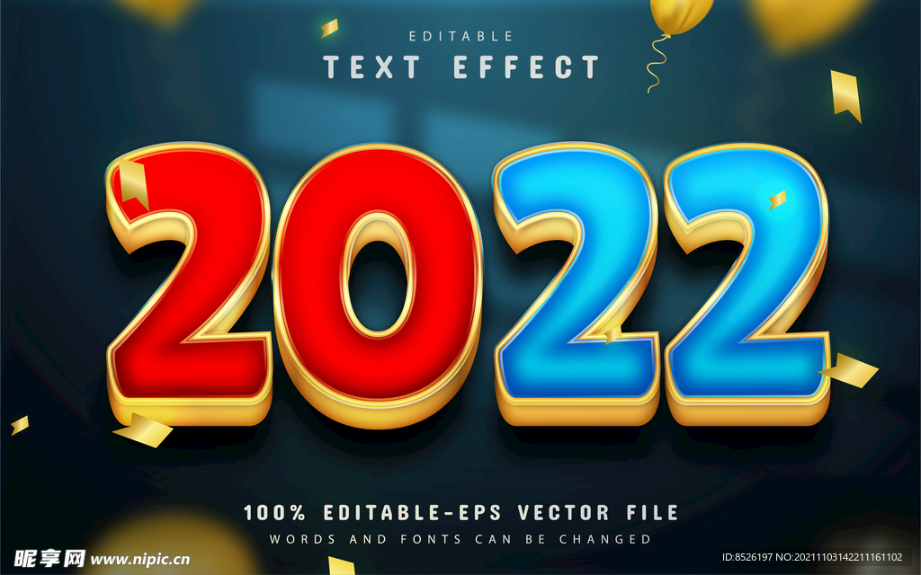 2022新年