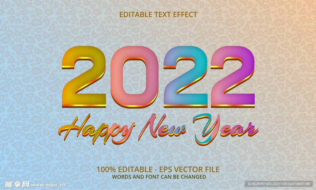 2022新年