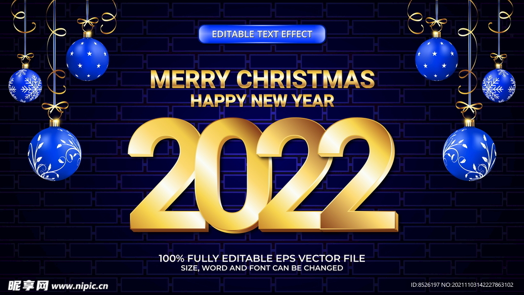 2022新年